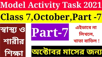 Model Activity Task Class 7 Sastho o Sarir Sikha/Physical Education Part 7, October 2021