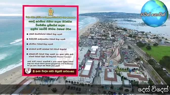 Srilanka slbfe Special News|Srilanka travel updates|