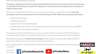 Pakistan New  Travel Advisory Effective Date 01 October 2021 | Pakistan Travel Requirements |