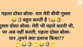 ????Funny jokes/(part-56)???? हंसी के फुहारे /मजेदार चुटकुले/#hindijokes/ देसी चुटकुले /हंसी के डोज