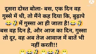 ????Funny jokes/(part-56)???? हंसी के फुहारे /मजेदार चुटकुले/#hindijokes/ देसी चुटकुले /हंसी के डोज