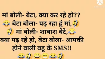 ????Funny jokes/(part-56)???? हंसी के फुहारे /मजेदार चुटकुले/#hindijokes/ देसी चुटकुले /हंसी के डोज