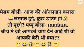 ????Funny jokes/(part-56)???? हंसी के फुहारे /मजेदार चुटकुले/#hindijokes/ देसी चुटकुले /हंसी के डोज