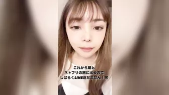 Instagramに必ず流れてくるありえないくらいイタい女のストーリーズpart3