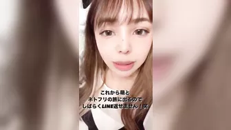 Instagramに必ず流れてくるありえないくらいイタい女のストーリーズpart3