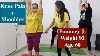 90kg+ पम्मी जी के घुटने में काफी आराम आया Problems cure चाहे वह मोटापा हो या दर्द Weight Loss Yoga