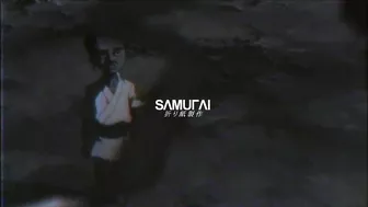 ANIME TYPE BEAT " SAMURAI "