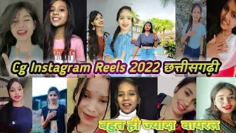 New Cg Instagram धमाका छत्तीसगढ़ी Instagram Reel 2022 part 26 #cginstareel #instagramstatus