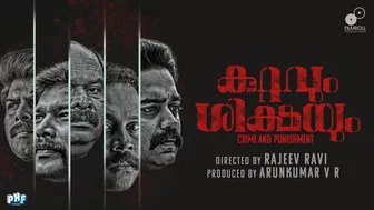 Kuttavum Sikshayum Official Trailer | Rajeev Ravi | Asif Ali | Sunny Wayne | Sharaf U Dheen