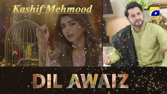 Can You Guess The Dil Awaiz Celebrity in this Video?