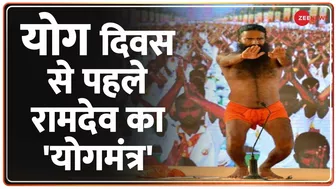 Yoga Day 2022: Fit India की तैयारी, नारी शक्ति की भागीदारी | Ramdev | Delhi | Hindi News | Top News