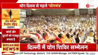 Yoga Day 2022: Fit India की तैयारी, नारी शक्ति की भागीदारी | Ramdev | Delhi | Hindi News | Top News