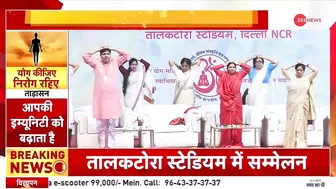 Yoga Day 2022: Fit India की तैयारी, नारी शक्ति की भागीदारी | Ramdev | Delhi | Hindi News | Top News