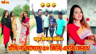 Breakup ???? Tik Tok Videos || Sad Tik Tok Videos || TikTok viral video ep 02 || BBR TIKTOK OFFICIAL