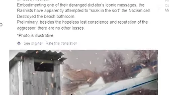 HUMILIATION FOR PUTIN AS $5M MISSILE ONLY DESTROYS A BEACH TOILET || 2022