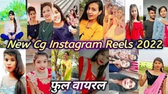 आज के छत्तीसगढ़ी धमाका वायरल विडियो 2022 Instagram Reel video part 31 #cginstareel #cgtiktok#cgviral