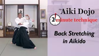 Back Stretching  - The Aiki Dojo 2 Minute Technique #aikido #aikidocenterla #aikidosalamancaaikikai