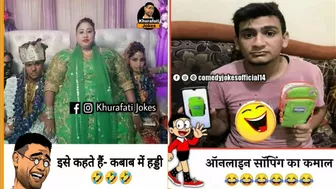 ???????? Funny memes || Trending memes ||???????? Funny video ???????? || Gyan wali meme || Memes || Jokes ||???? part 60