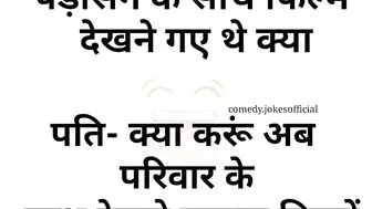 ???????? Funny memes || Trending memes ||???????? Funny video ???????? || Gyan wali meme || Memes || Jokes ||???? part 60