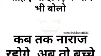 ???????? Funny memes || Trending memes ||???????? Funny video ???????? || Gyan wali meme || Memes || Jokes ||???? part 60