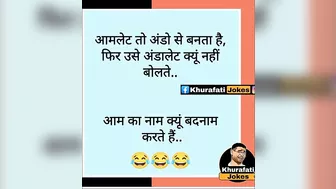 ???????? Funny memes || Trending memes ||???????? Funny video ???????? || Gyan wali meme || Memes || Jokes ||???? part 60