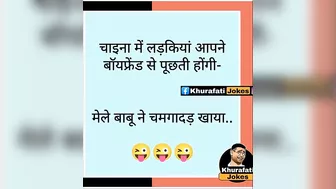 ???????? Funny memes || Trending memes ||???????? Funny video ???????? || Gyan wali meme || Memes || Jokes ||???? part 60