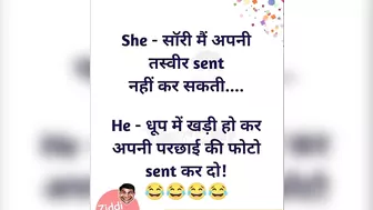 ???????? Funny memes || Trending memes ||???????? Funny video ???????? || Gyan wali meme || Memes || Jokes ||???? part 60