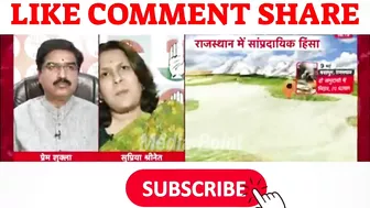 Supriya Shrinate Destroys ???? godimedia ???? | Godi Media | godi media funny| godi media being honest |