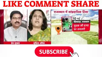 Supriya Shrinate Destroys ???? godimedia ???? | Godi Media | godi media funny| godi media being honest |