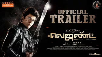 The Legend - Official Trailer | Legend Saravanan | Harris Jayaraj | JD –Jerry