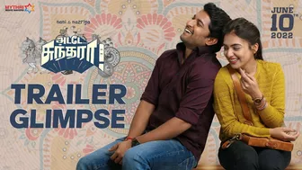 Adade Sundara Trailer Glimpse | Nani | Nazriya Fahadh | Vivek Sagar | Vivek Athreya