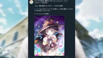 Konosuba Season 3 & Megumin Spinoff Anime Officially Announced ????!