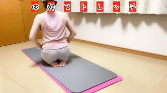 体幹ストレッチ/Total Body Yoga Workout