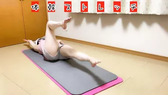 体幹ストレッチ/Total Body Yoga Workout