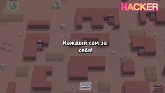 NOOB ???? PRO ️????️ HACKER in Brawl Stars????