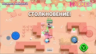 NOOB ???? PRO ️????️ HACKER in Brawl Stars????