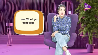 Rapid Fire With Navya Jaiti | Know Your Celebrity ( KYC ) | Tarang Music