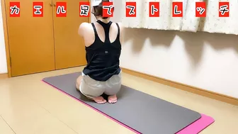 蛙足でストレッチ/Total Body Yoga Workout