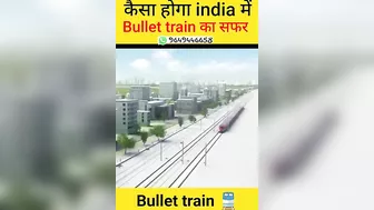 Bullet train ???? in india #shorts#j2motivation#technology#india#bullettrain#armystatus#army#travel