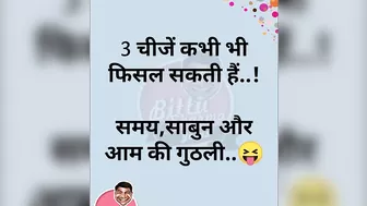 ???????? Funny memes || Trending memes ||???????? Funny video ???????? || Gyan wali meme || Memes || Jokes ||???? part 67