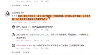 Chinese internet celebrity fired for being infected with coronavirus