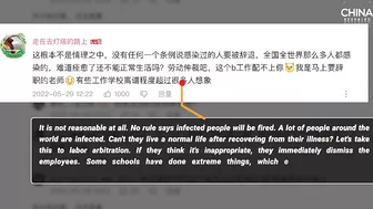 Chinese internet celebrity fired for being infected with coronavirus