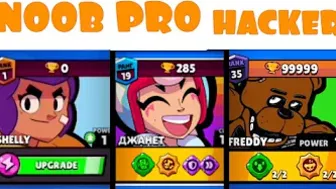 NOOB ???? PRO ️????️ HACKER in Brawl Stars???? #2