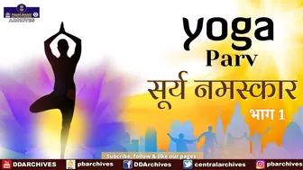 Surya Namaskar | Ashthang Yoga | Yoga Parv | Part 1