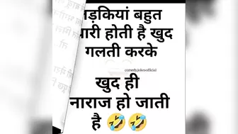 ???????? Funny memes || Trending memes ||???????? Funny video ???????? || Gyan wali meme || Memes || Jokes ||???? part 69