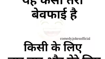 ???????? Funny memes || Trending memes ||???????? Funny video ???????? || Gyan wali meme || Memes || Jokes ||???? part 69