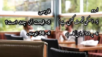 Remember 30 Farsi sentences before travel to Iran