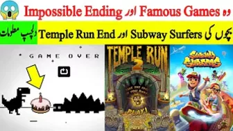 بچوں کی مشہور گیمز ???????? Famous Games & Their Impossible Endings | Mudassir Talks