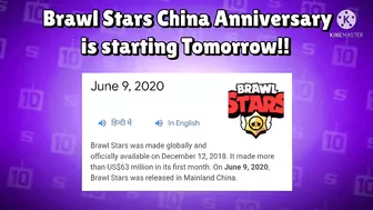 Brawl Stars 2nd Anniversary is coming!! Free Rewards?? | Brawl News