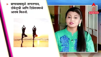 Yoga For Insomnia: Insomnia साठी योगा कसा फायदेशीर? | फिटनेस माझा ABP Majha